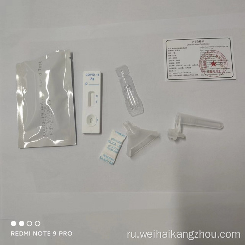 Компания COVID-19 Saliva Antigen Test Kit